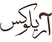 فروشگاه عصاهای چوبی شیک، لوکس و فاخر